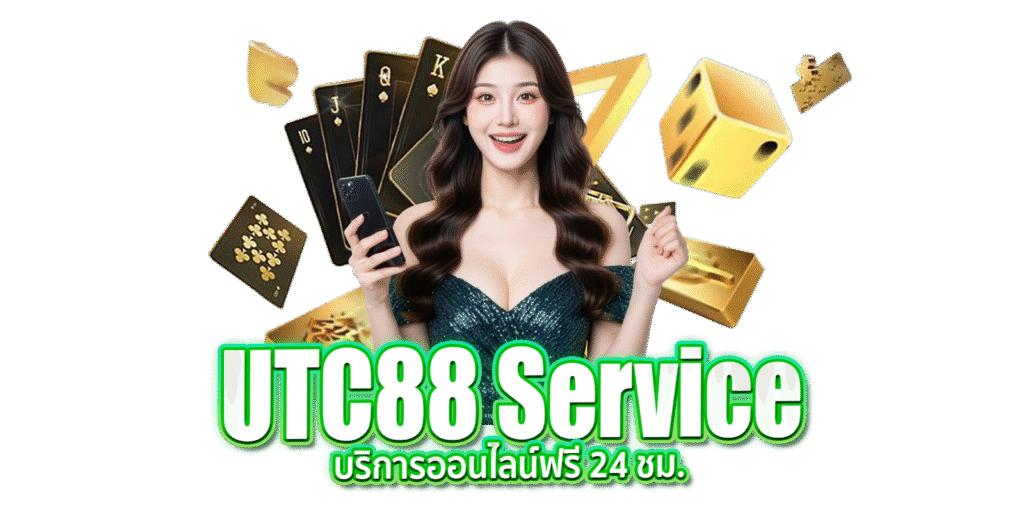 service 24h